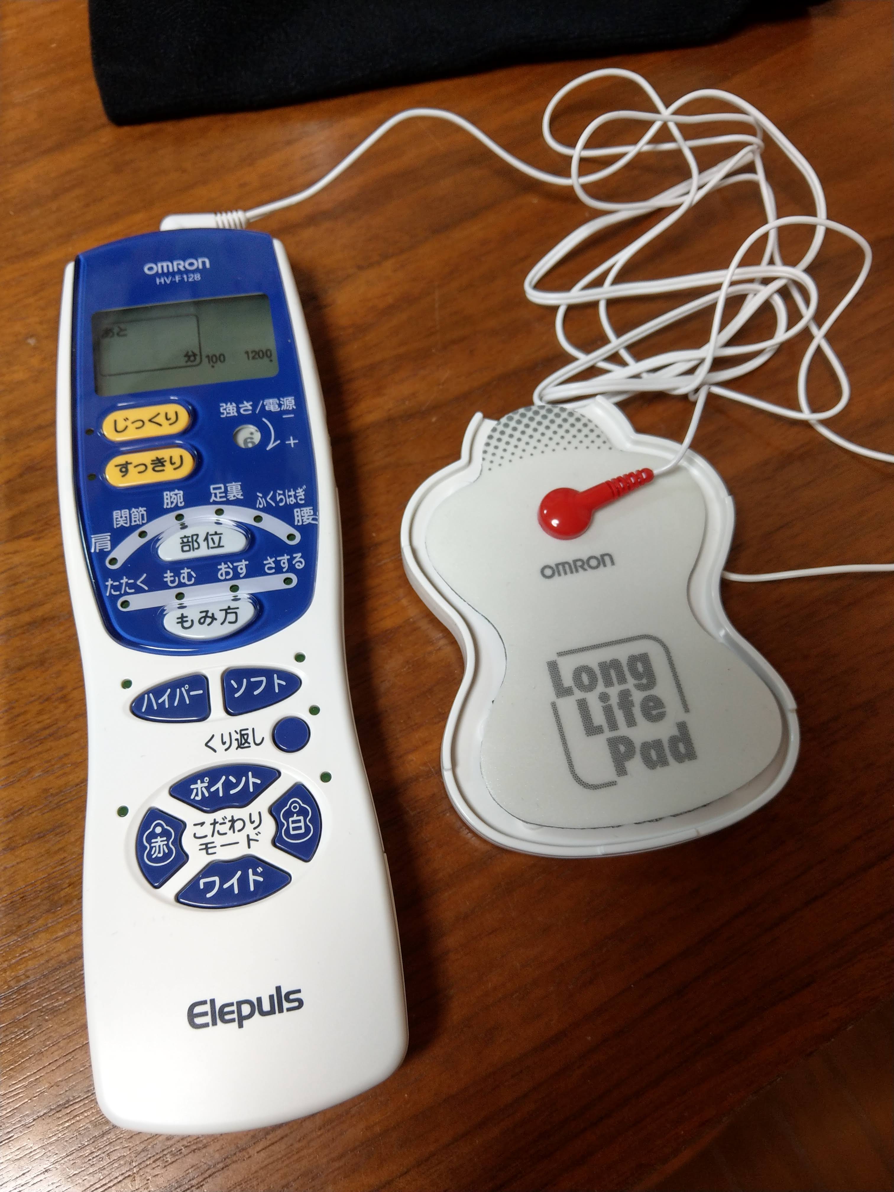 低周波治療器を買ってみました 株式会社おがわの業務内外日誌 低周波治療器を買ってみました 株式会社おがわの業務内外日誌